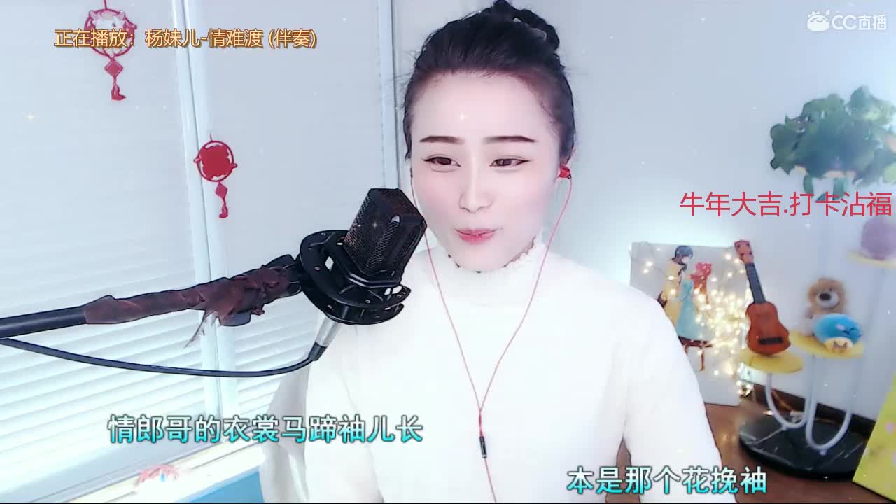唱歌坤坤是认真的！