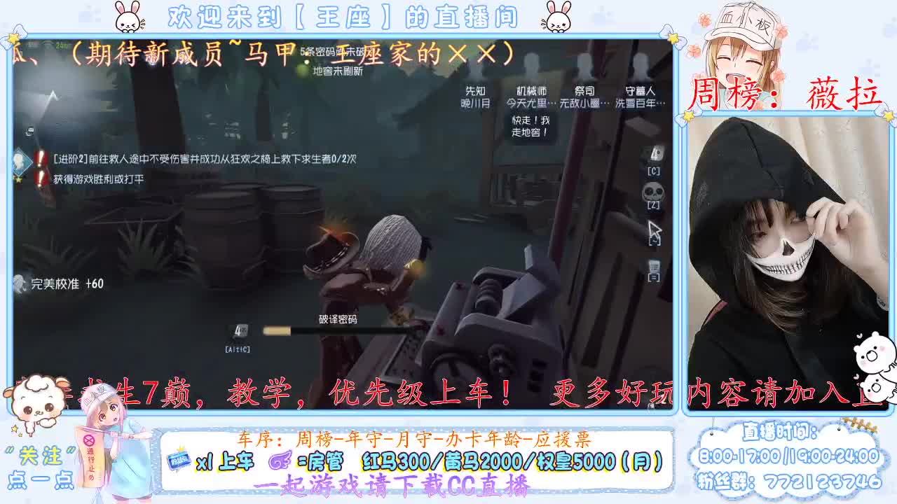 美丽世界的孤儿 第1段