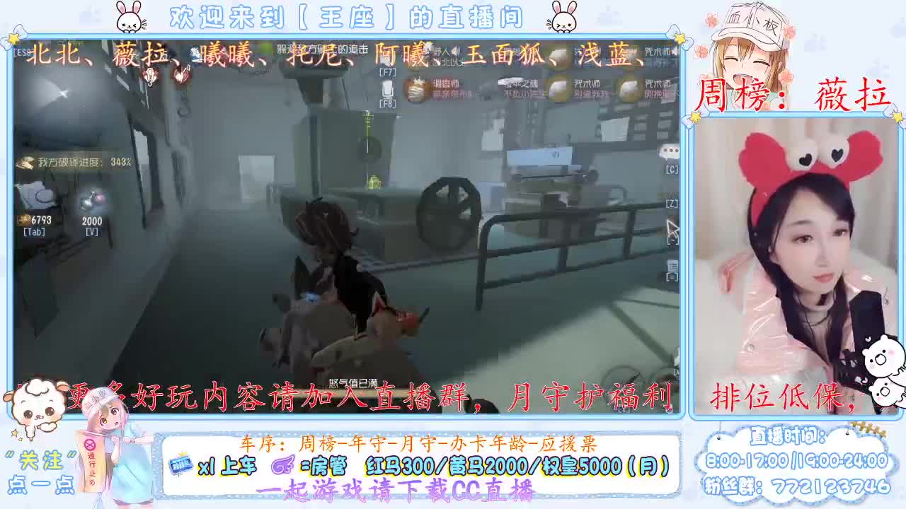 美丽世界的孤儿 第2段