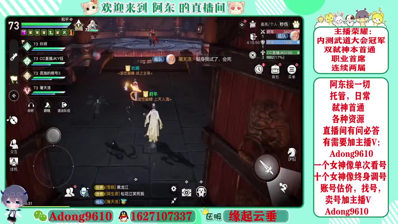 专业调号看号，接一切~ 第1段