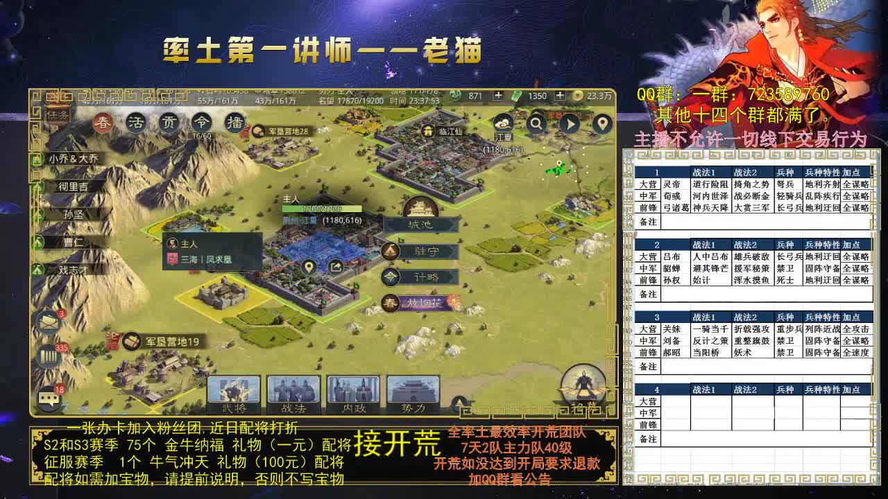 欢乐时光又开始了~ 第2段