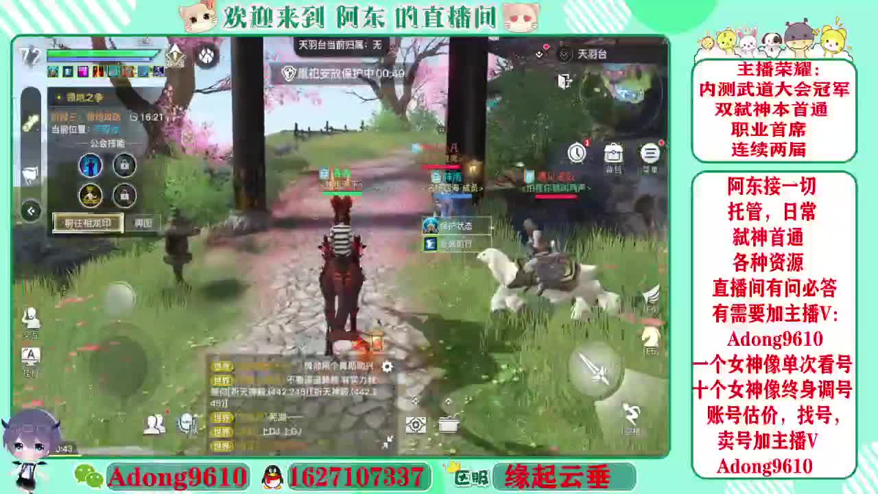 专业调号看号，接一切~ 第3段