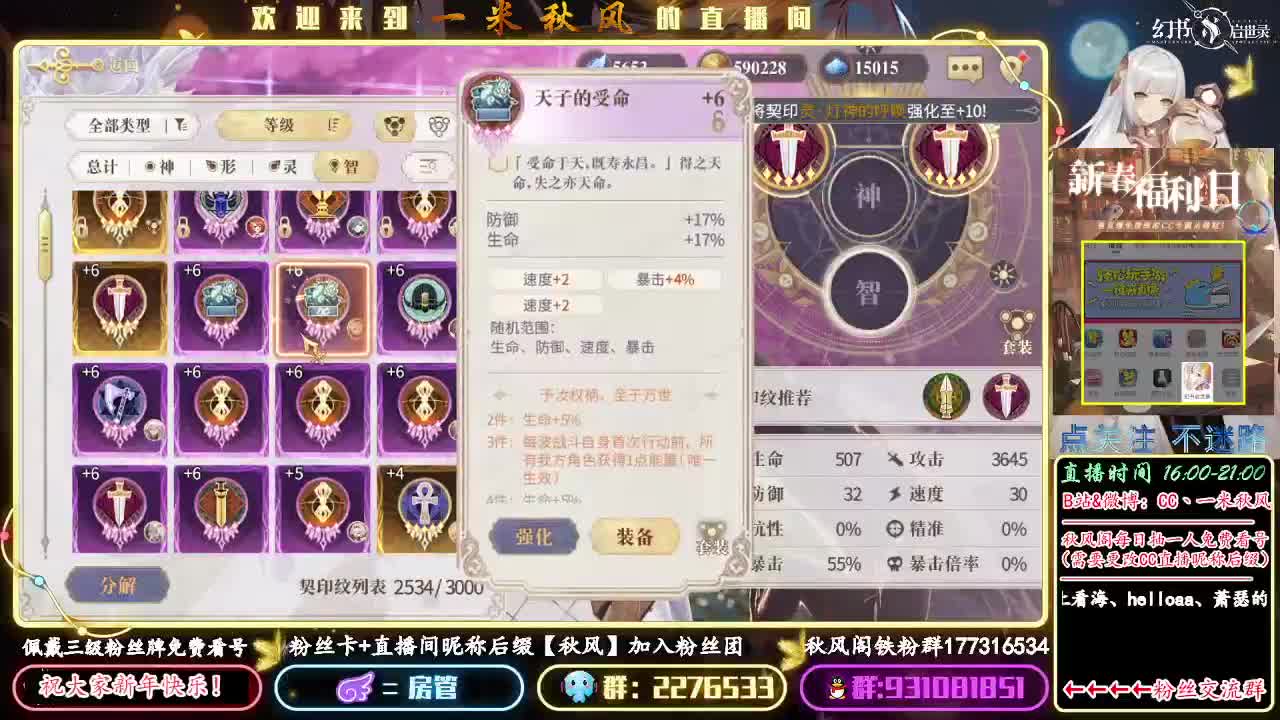 晚7点招摇德古拉PVP 第1段