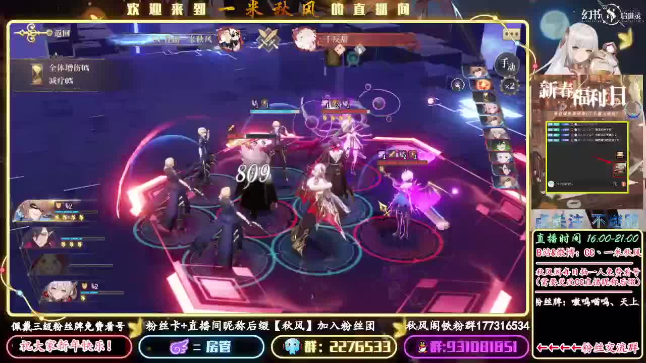 晚7点招摇德古拉PVP 第2段