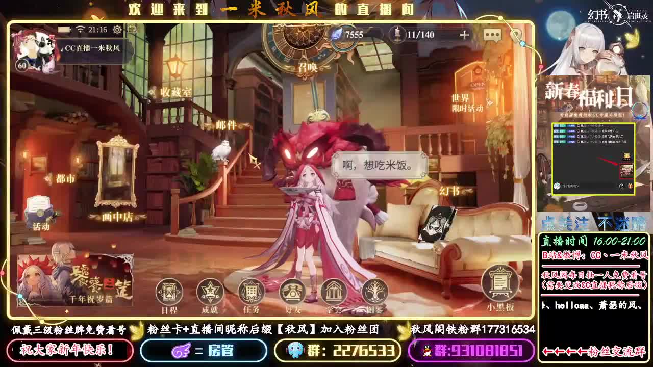 晚7点招摇德古拉PVP 第3段