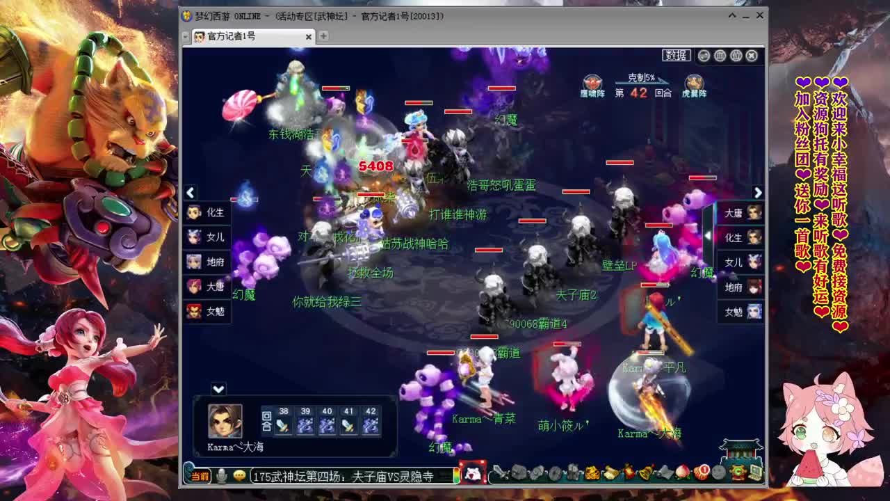 175届武神坛❤解说小幸福 第2段