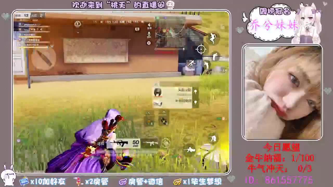 欢迎来到我的世界ღ 第1段