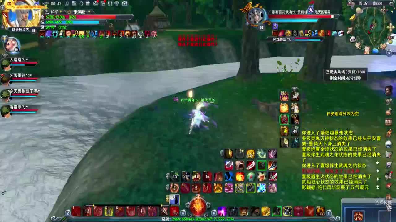 第一破甲会心HH 第1段