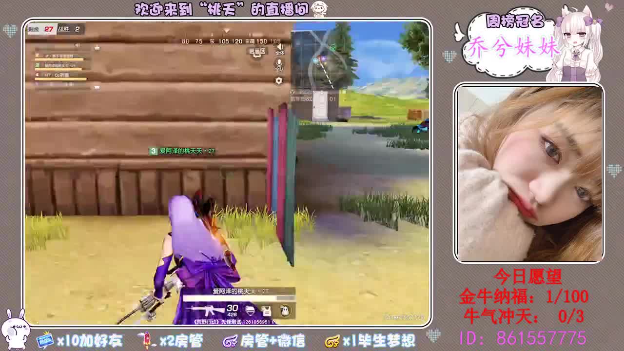 欢迎来到我的世界ღ 第2段