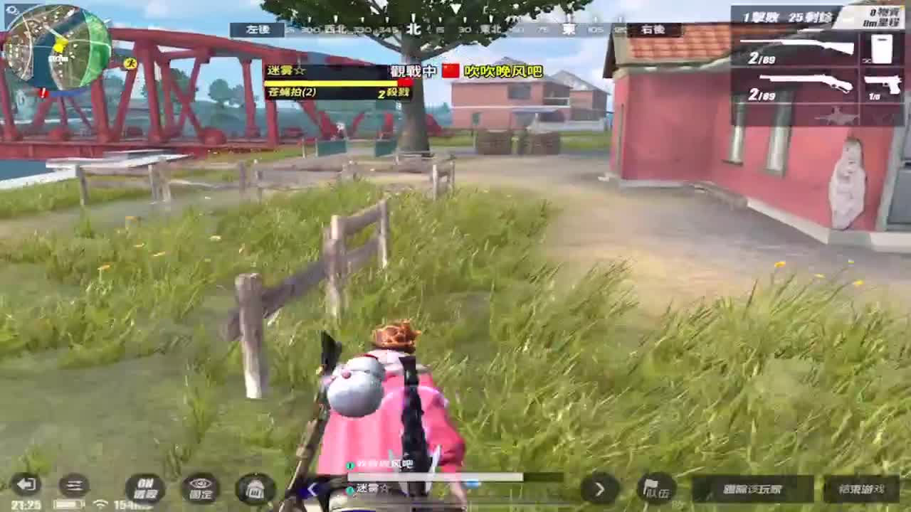 你的微笑~ 第1段