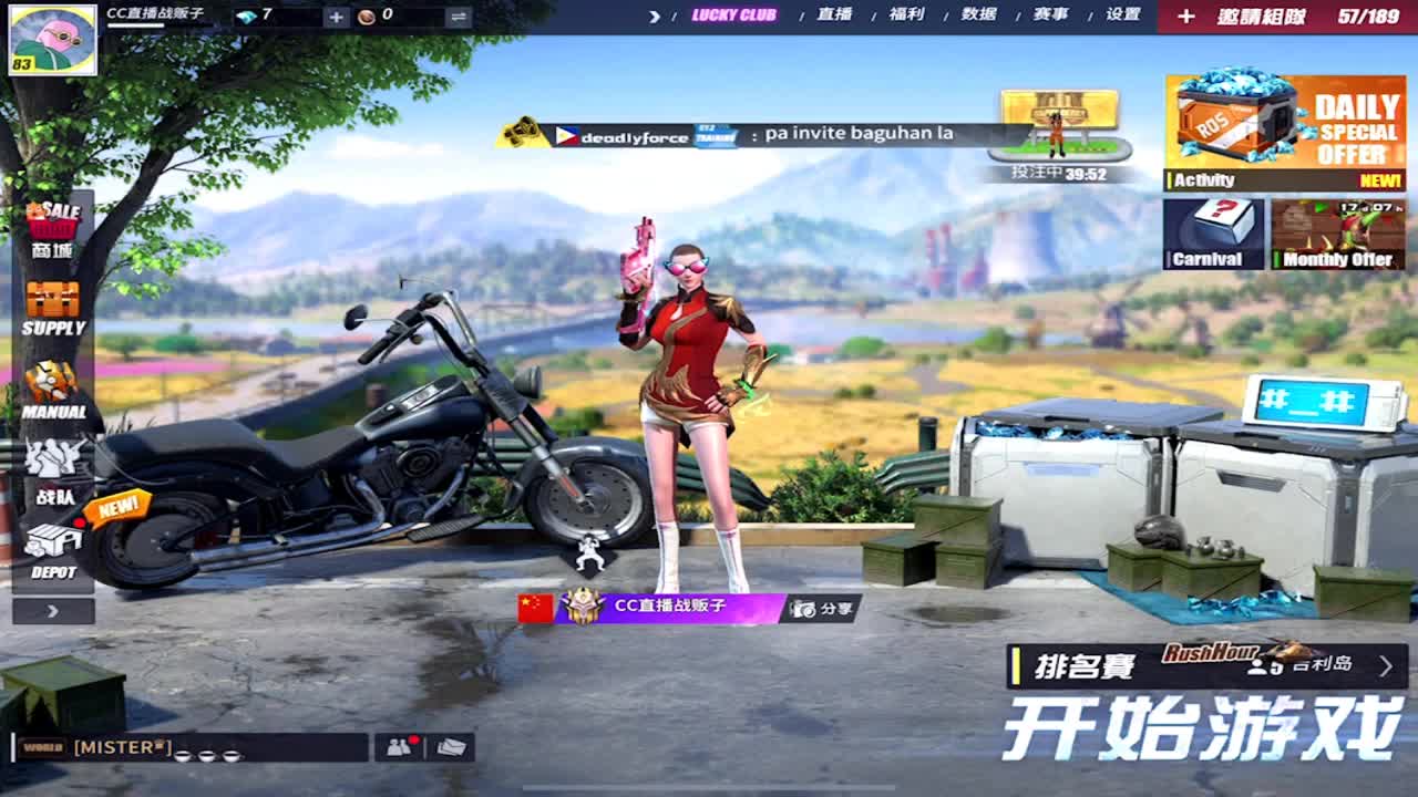 你的微笑~ 第2段