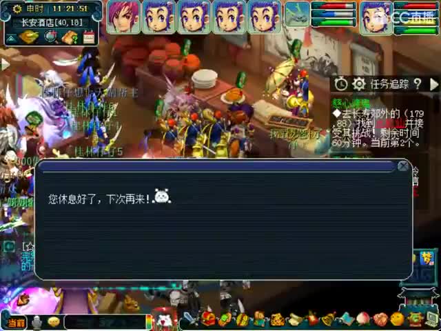 卖组09时代 第2段