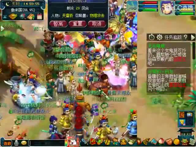 卖组09时代 第3段