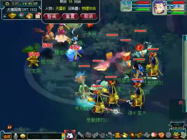 卖组09时代 第5段
