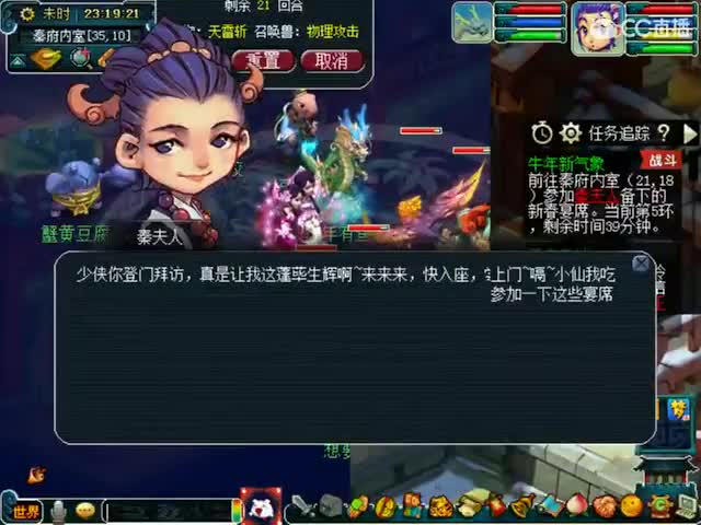 卖组09时代 第6段