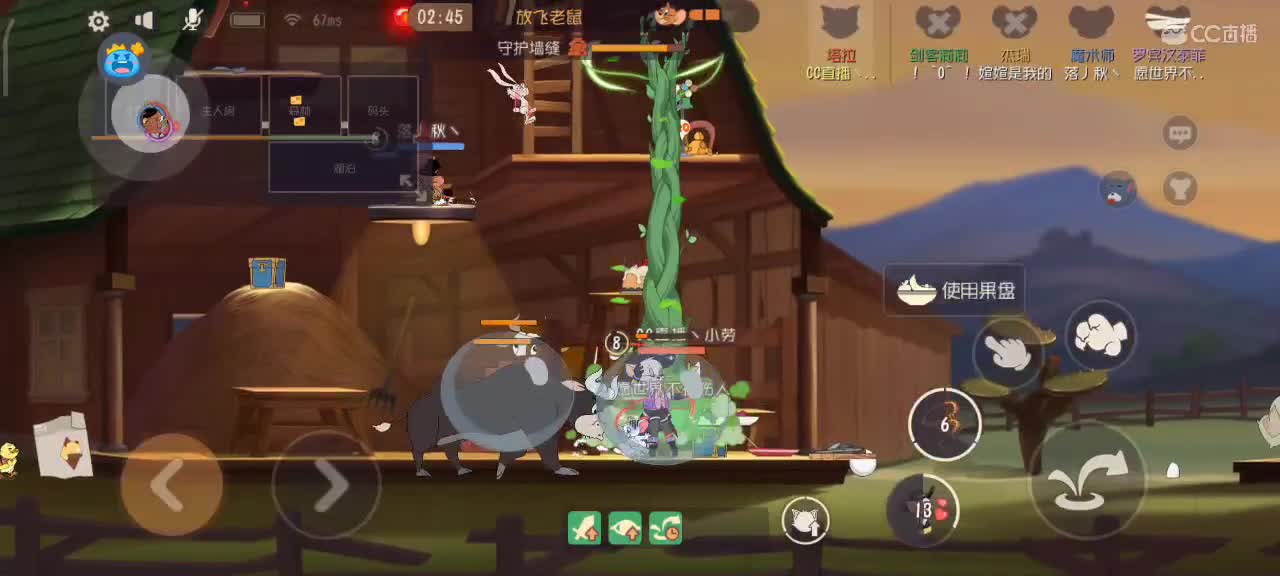 小劳开播啦～天梯和观战各路猫 第2段