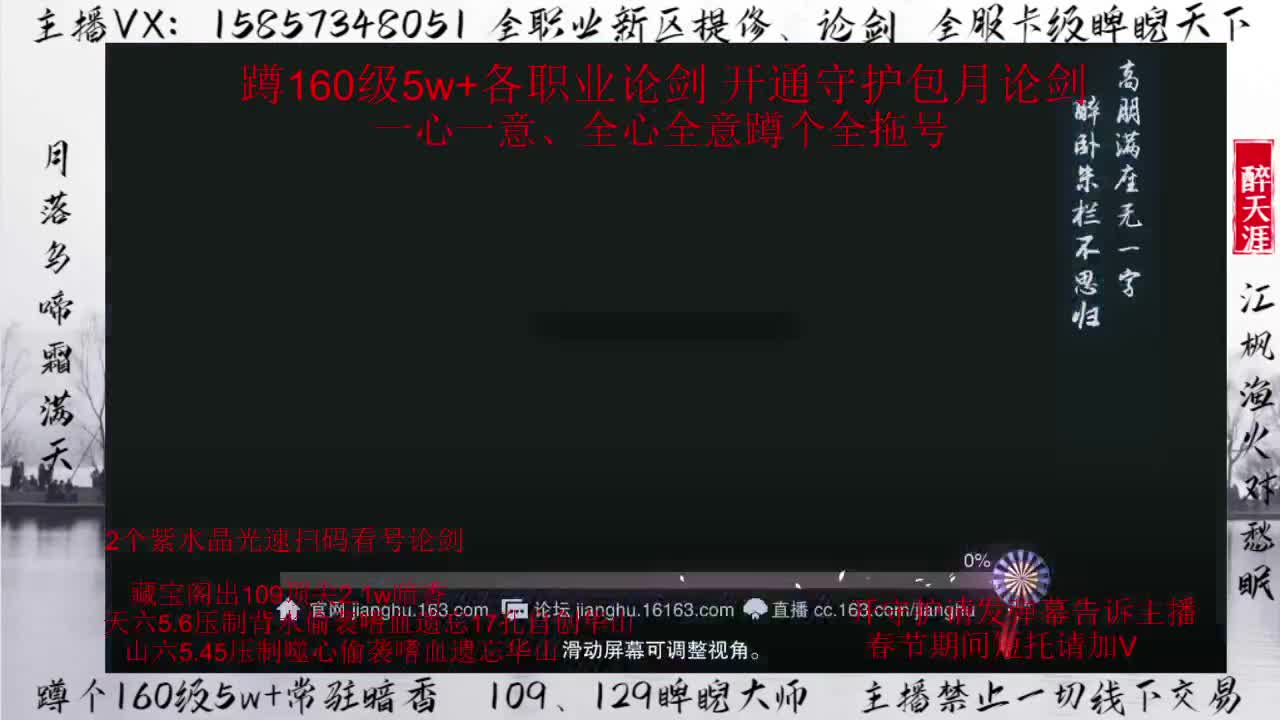 新的一年新的梦想：接全托~ 第2段