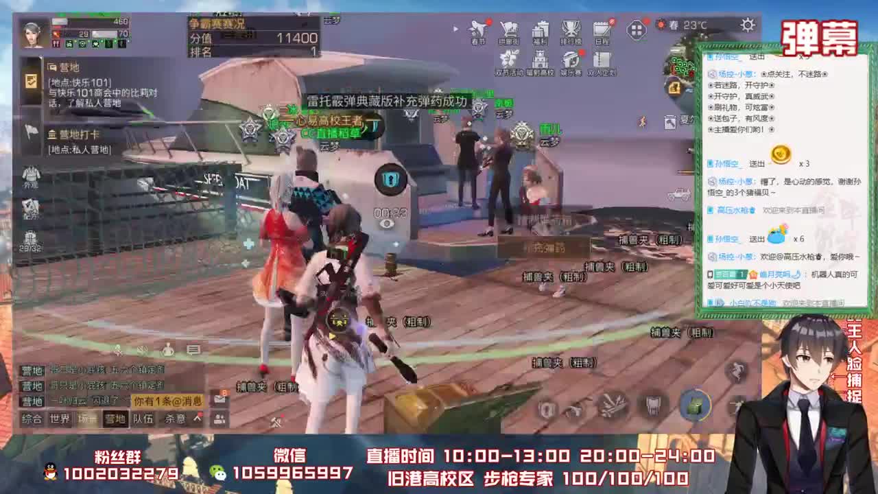 抓鸽王，抓几只？ 第1段