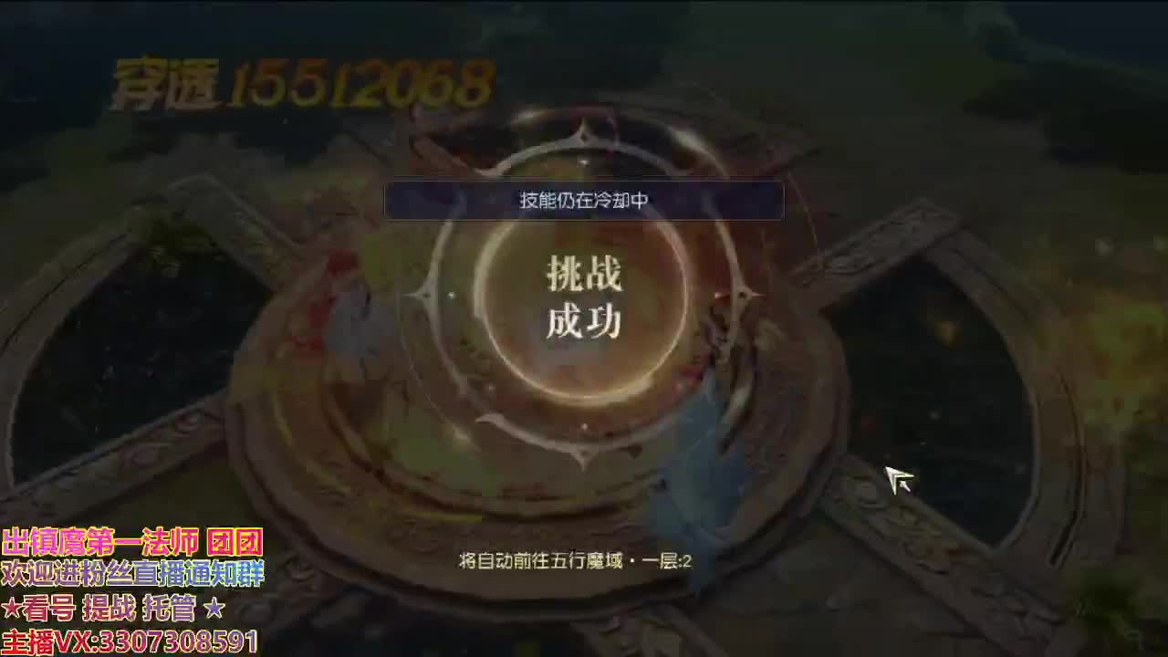 新年快乐好运连 第1段