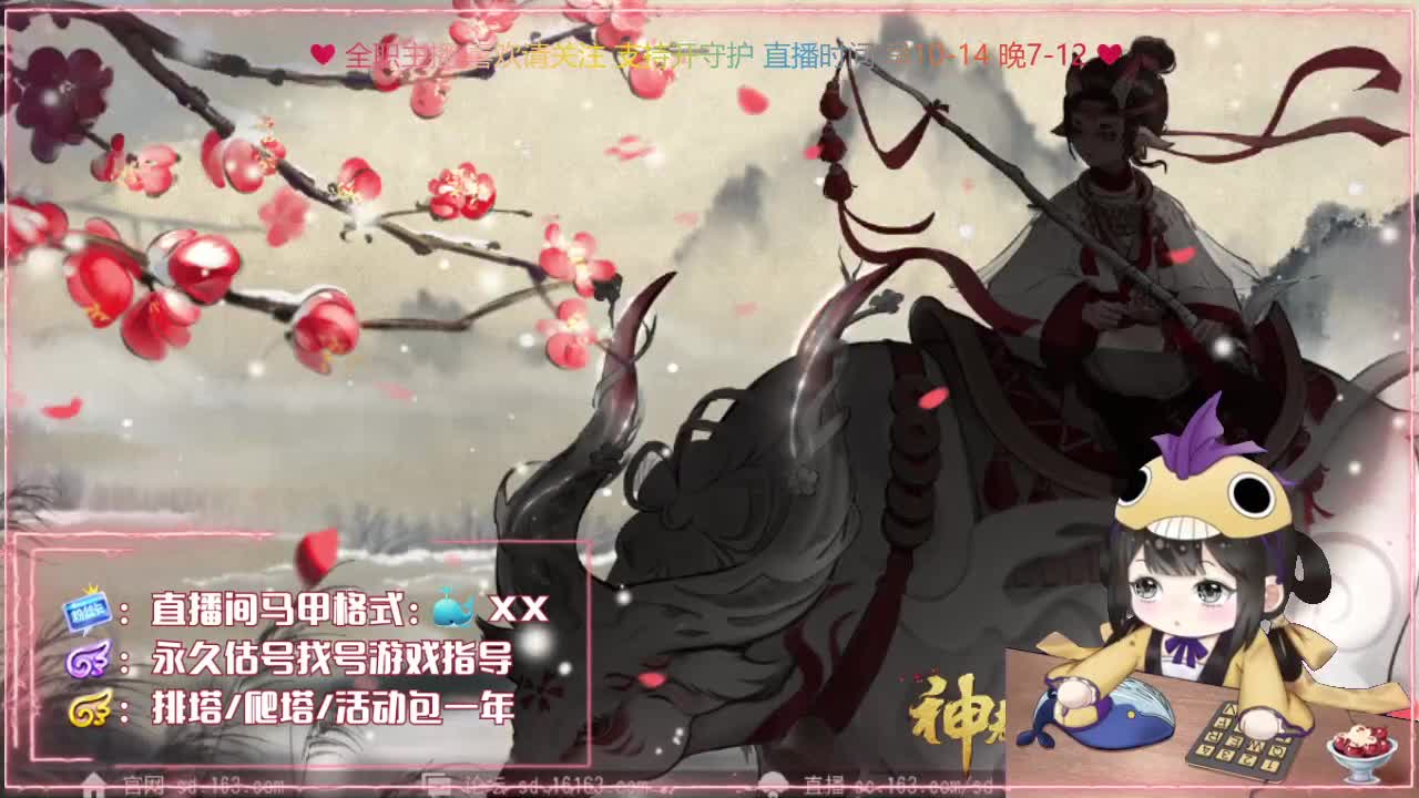 免费抽奖小黄鸭定制时装！ 第1段