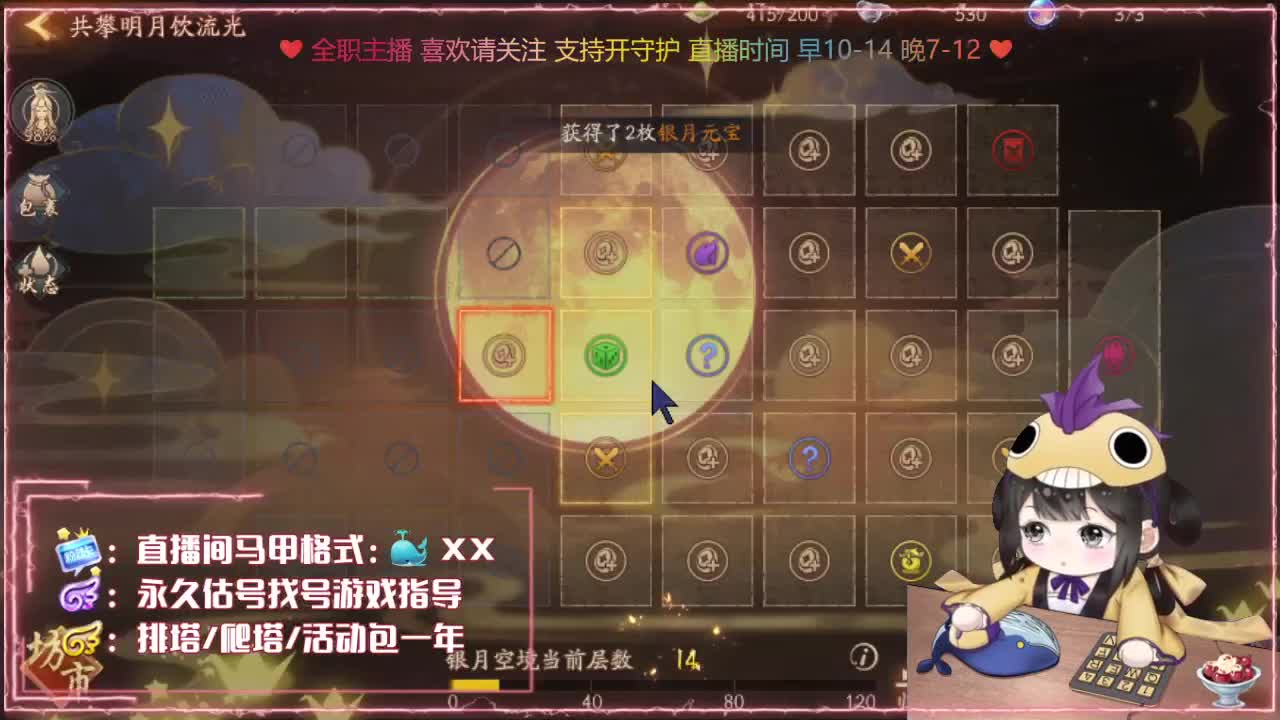 免费抽奖小黄鸭定制时装！ 第2段