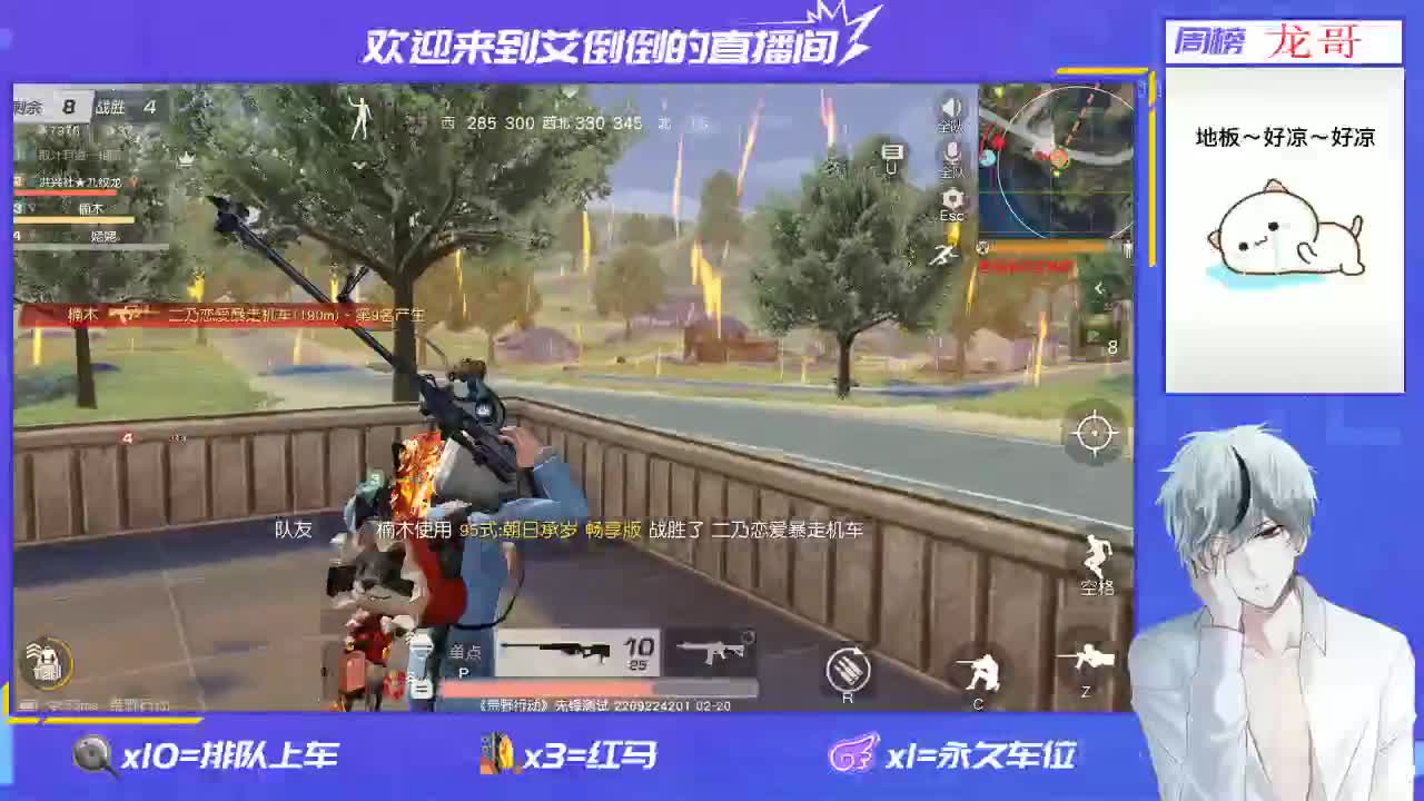 收一个三周年枪全齐得号 第1段