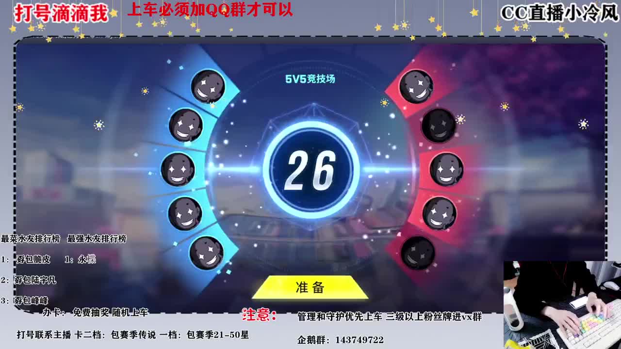 打号滴滴我童叟无欺 第2段
