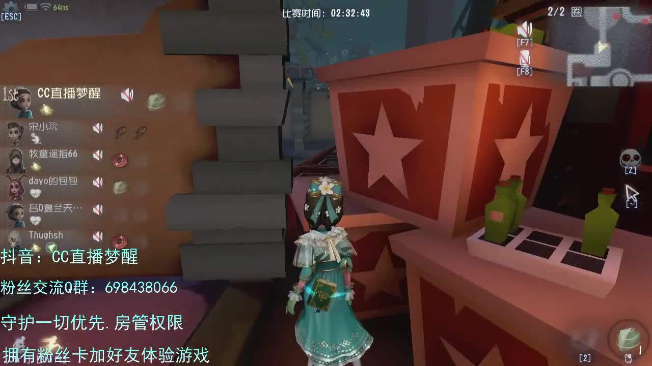 珍惜直播间的可爱。。。。。 第1段
