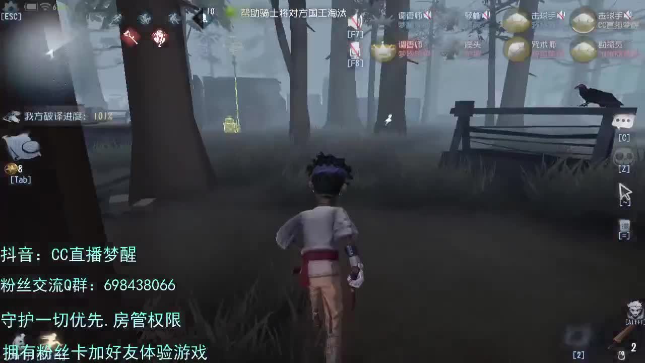 珍惜直播间的可爱。。。。。 第2段