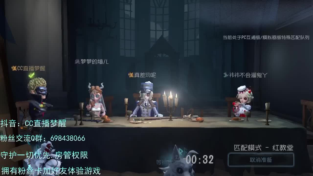 珍惜直播间的可爱。。。。。 第3段