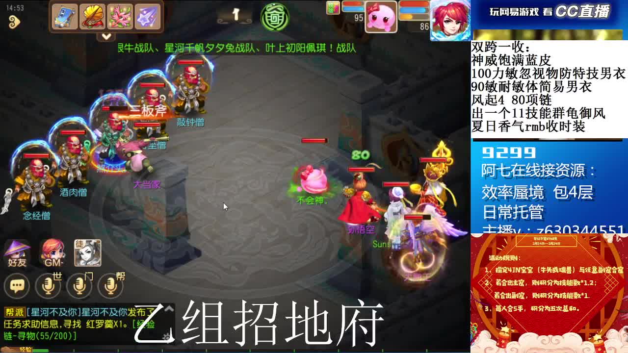 蜃境滴滴，接各等级通关排行 第1段