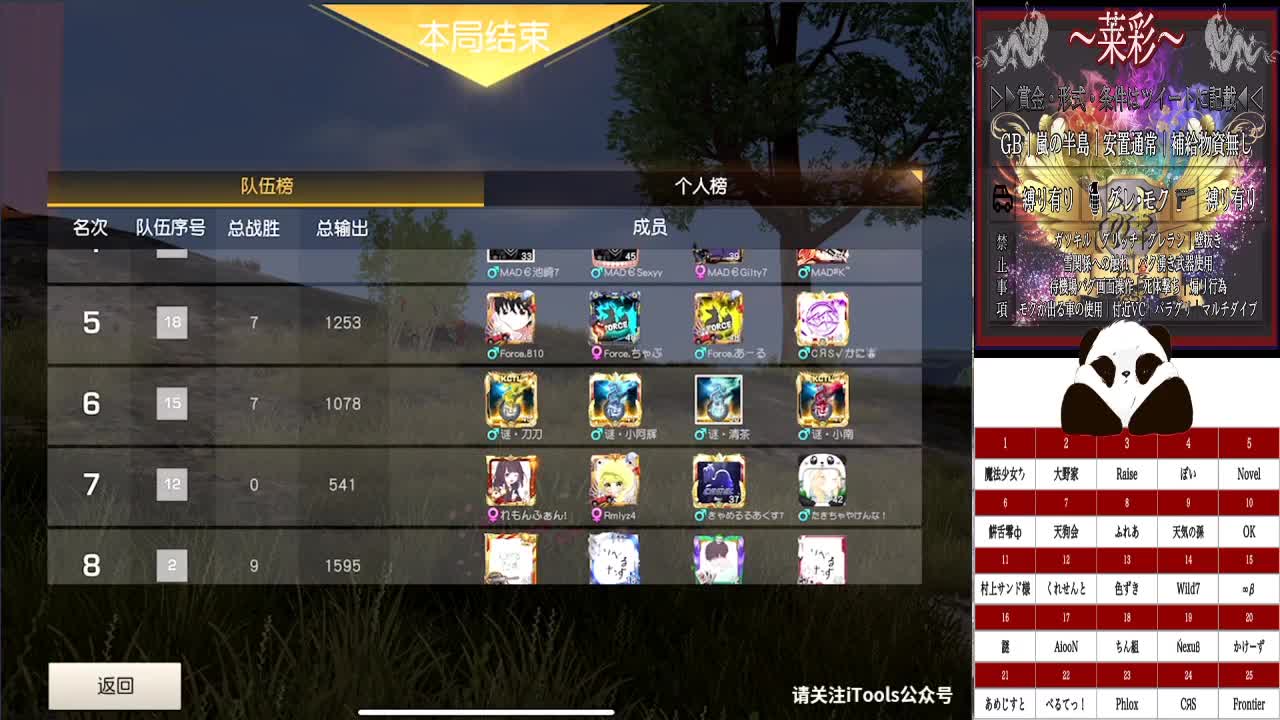 是的，立刻有 第1段