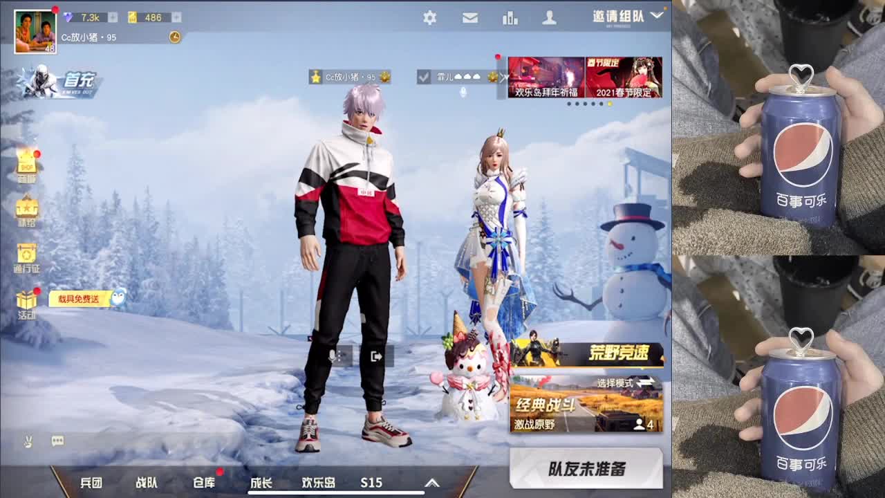 是的，立刻有 第2段