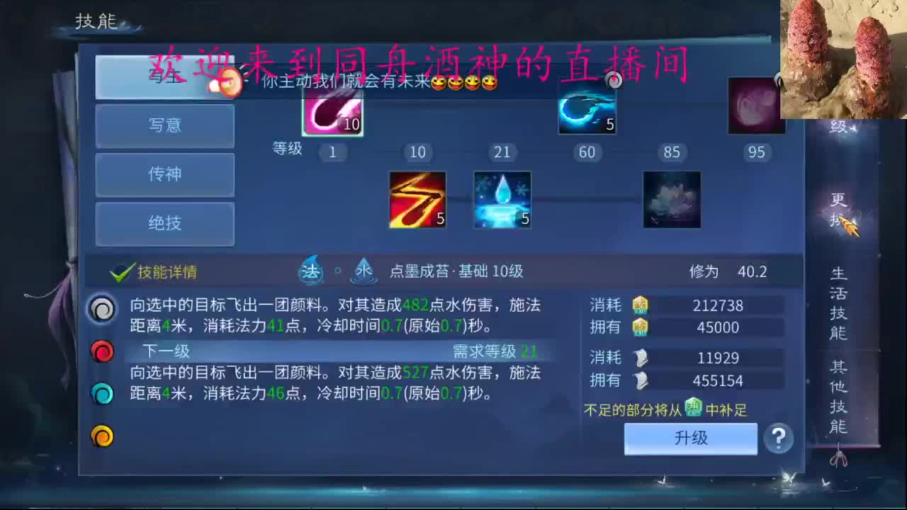 新年快乐 第1段