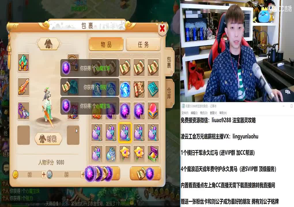 免费接所有资源 2021我们来啦 第1段