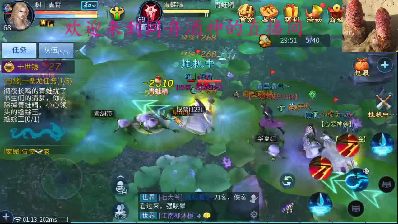 新年快乐 第3段