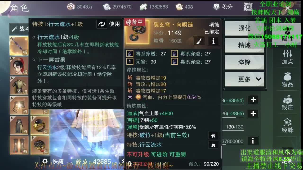 全职 专业团队接各种（暗香云梦华山最专业） 第1段