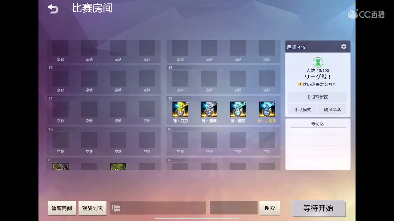 每天都要开心? 第1段