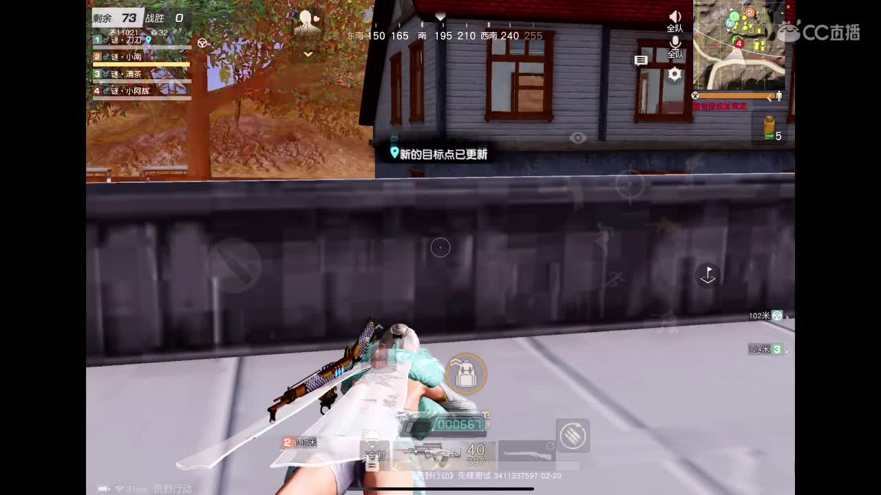 每天都要开心? 第2段