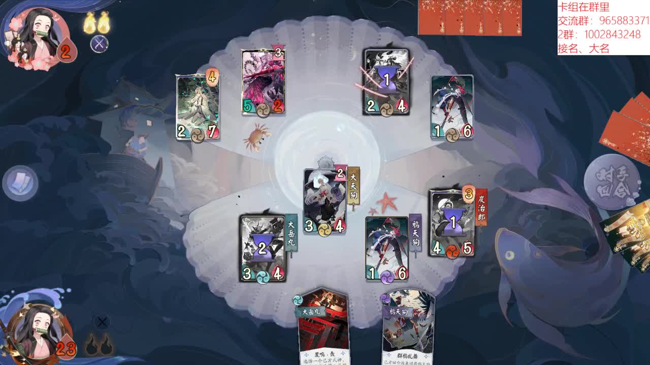 快碳人 第1段