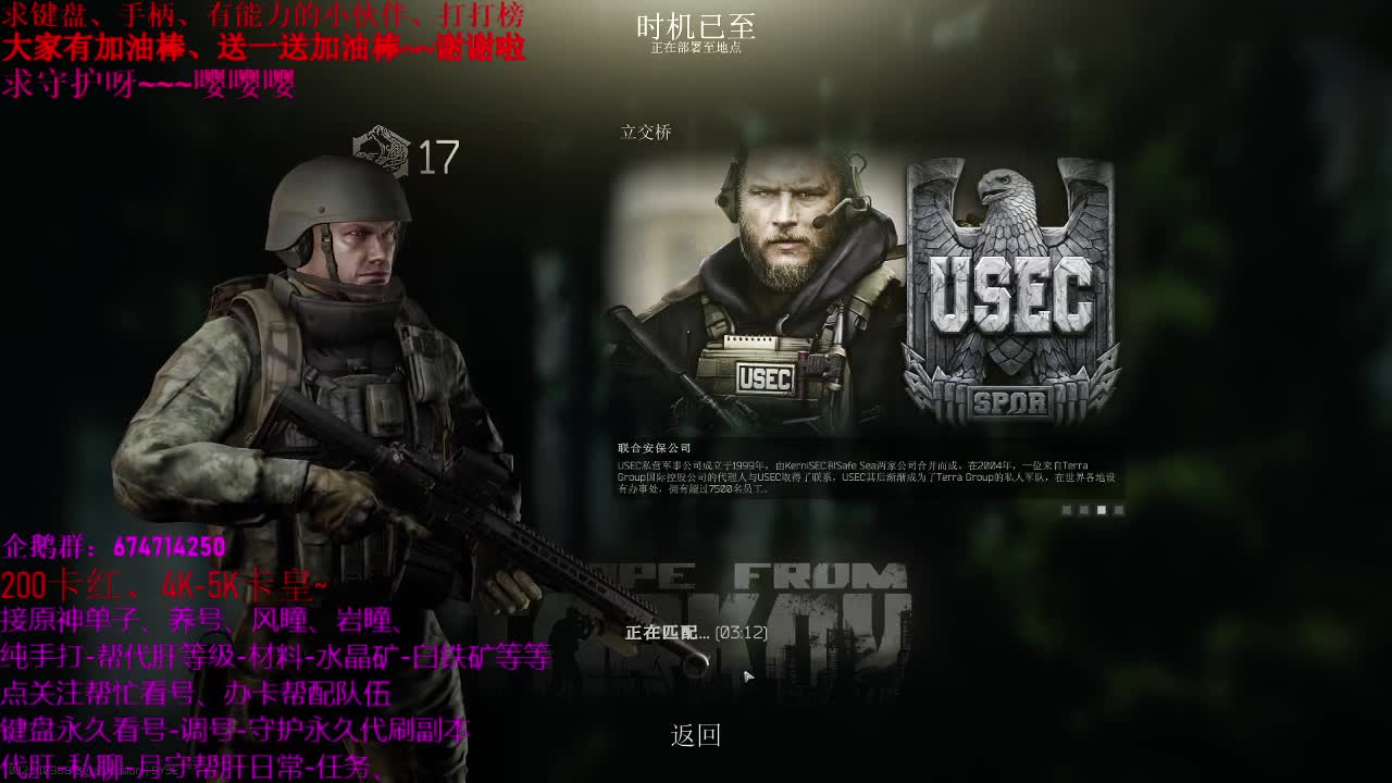 最新恐怖游戏了呦~~ 第3段