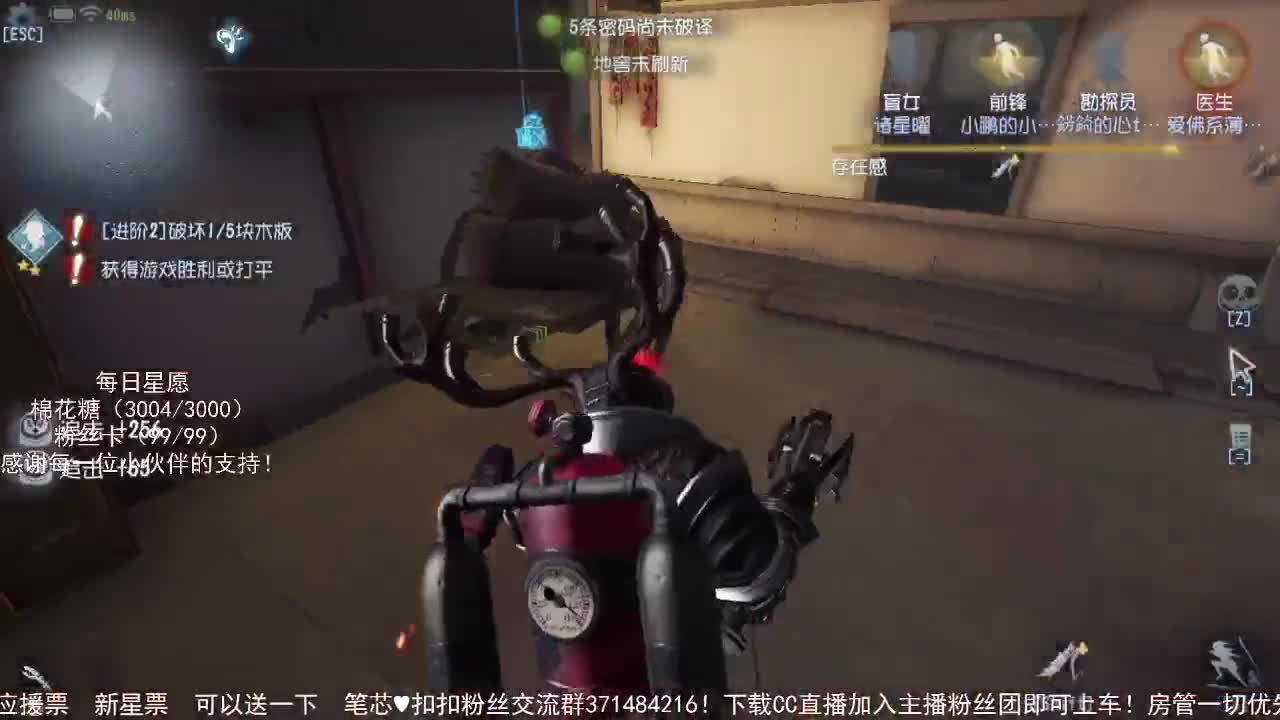 仙人伴你入眠~ 第2段