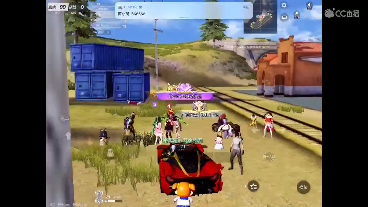 巅峰赛！ 第1段