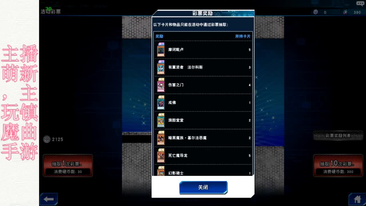 新年快乐 第2段