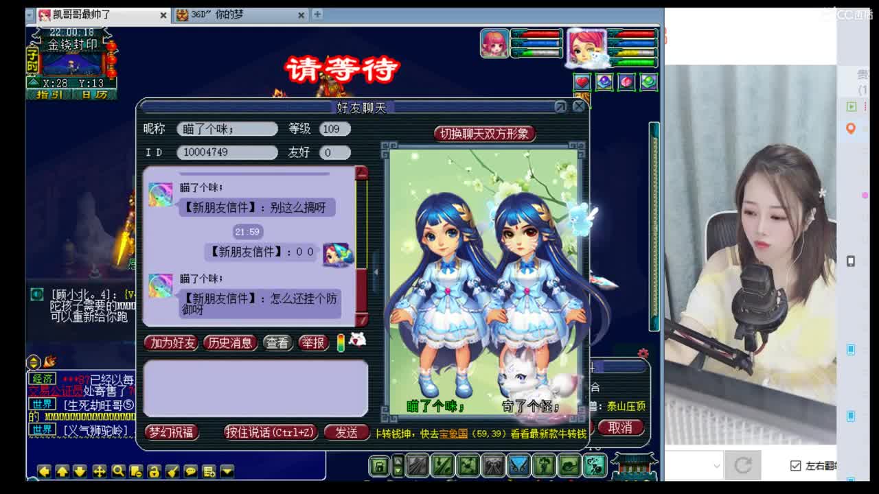 官方推荐打书炼妖主播 第1段