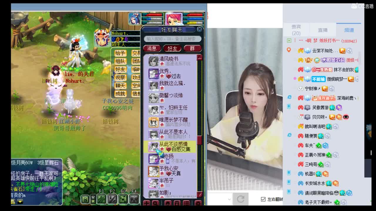 官方推荐打书炼妖主播 第3段
