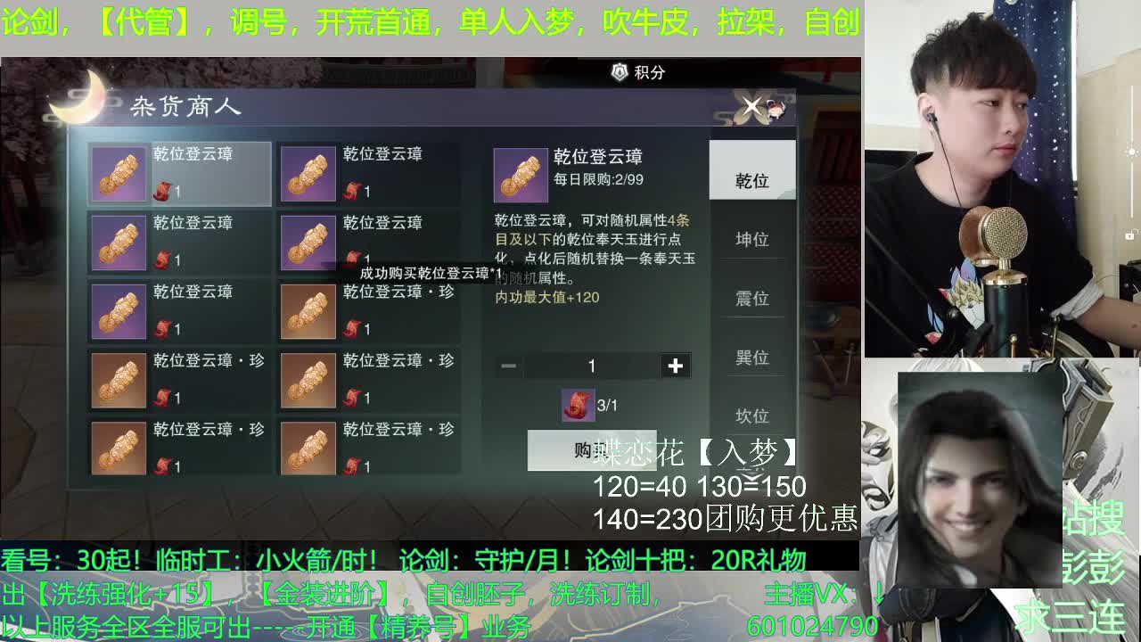 强者都是孤独的 第1段