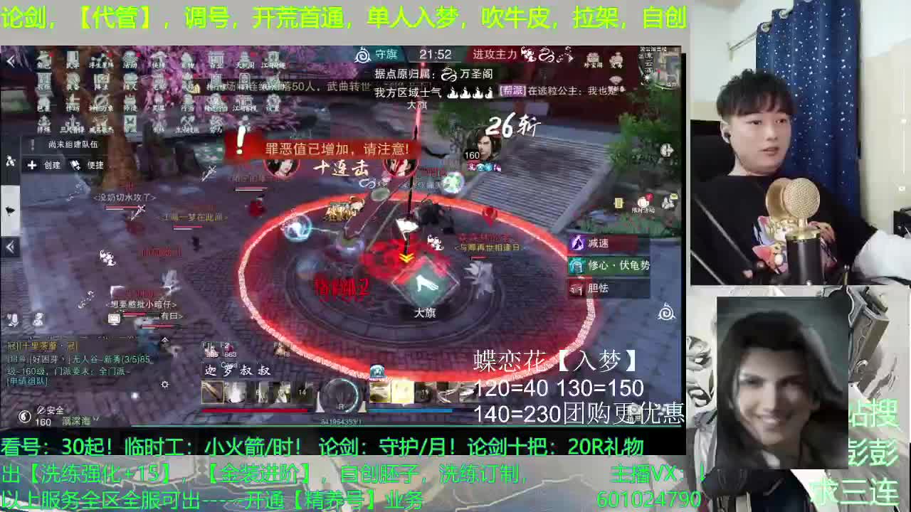 强者都是孤独的 第2段