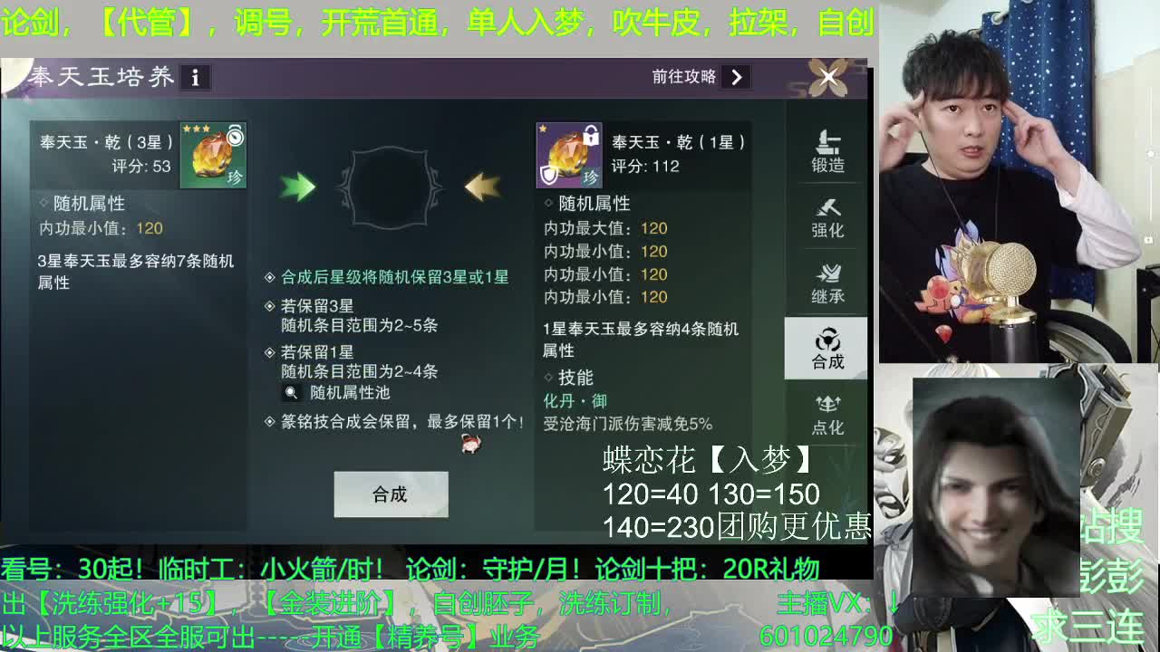 强者都是孤独的 第3段