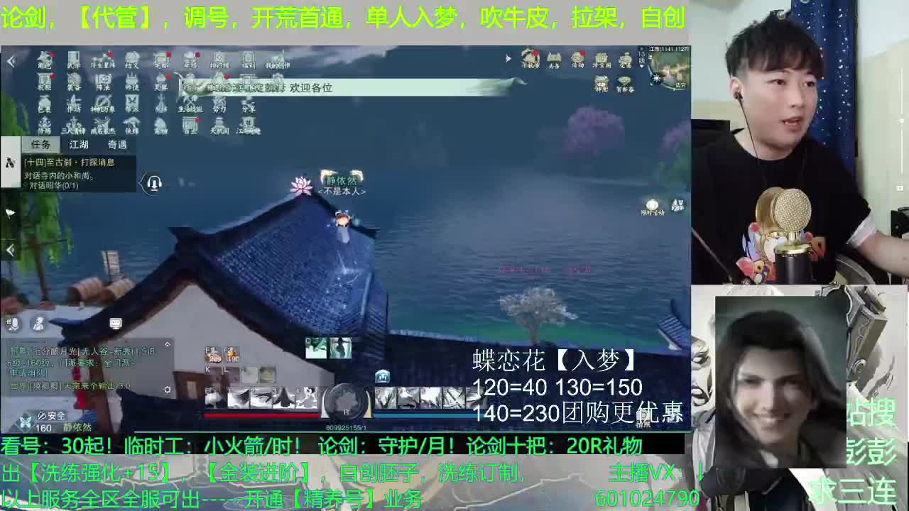 强者都是孤独的 第4段